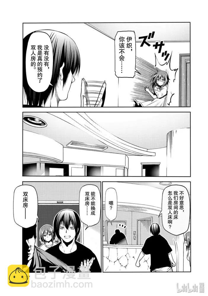 第63话30