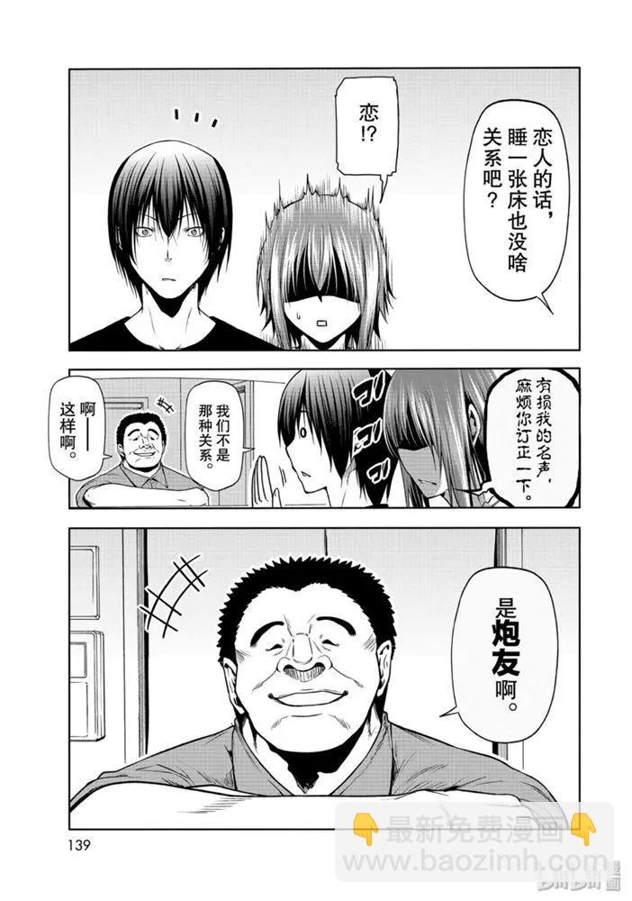 第63话32