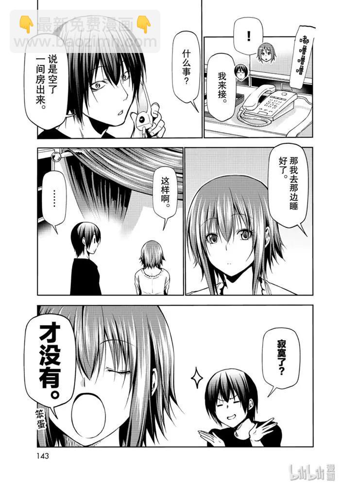 第63话36