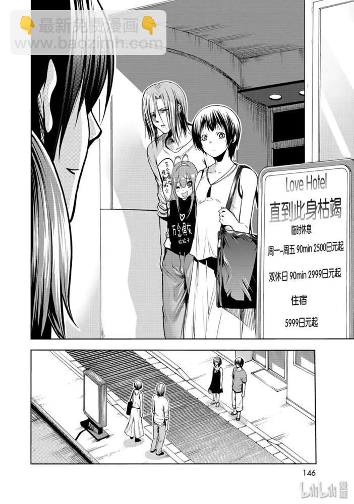 第63话39