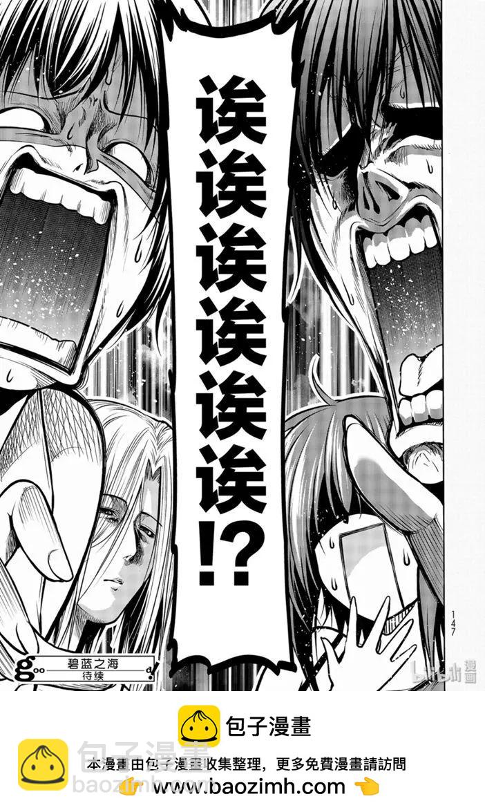 第63话40