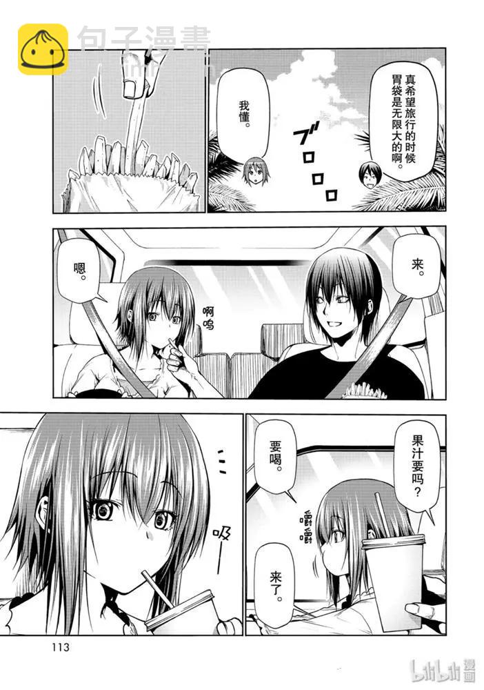第63话6