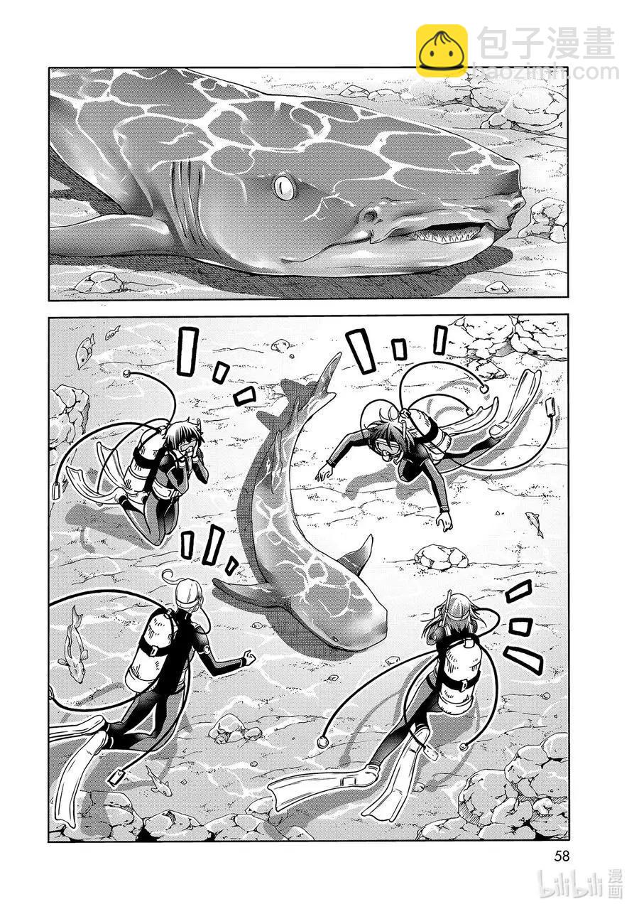 第68话 喜欢的人19