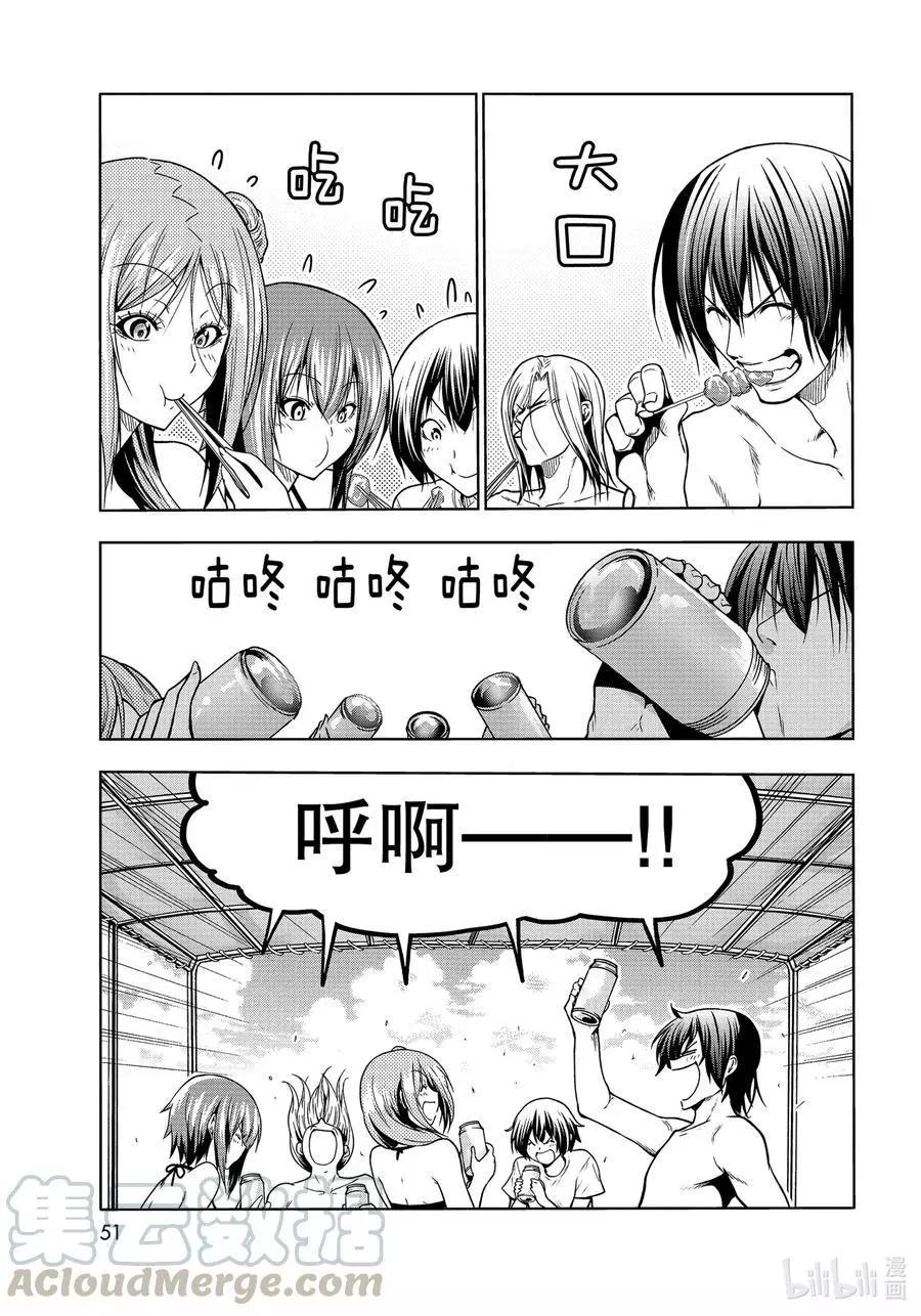 第69话 回程的两人12