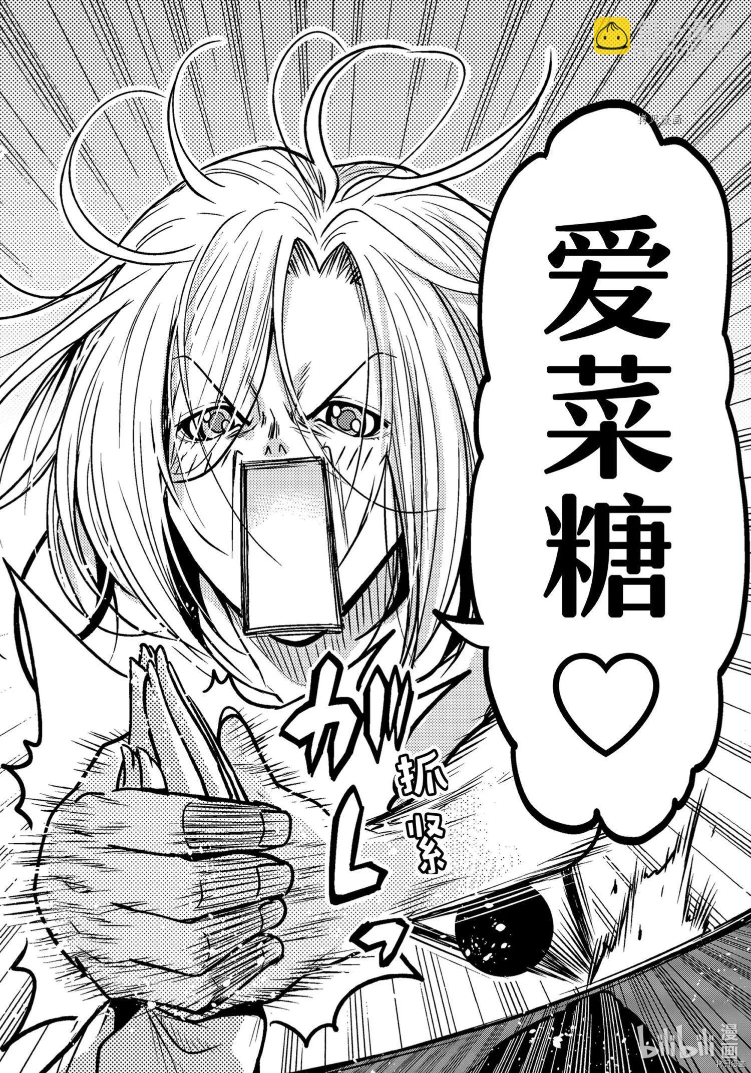 第73话37