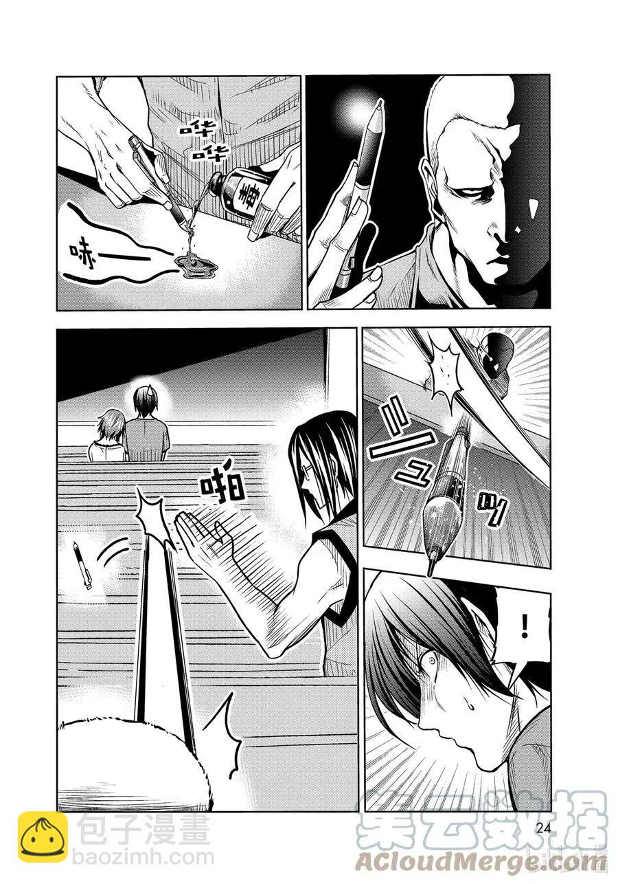 第74话 Hypnosis Crisis 催眠危机20
