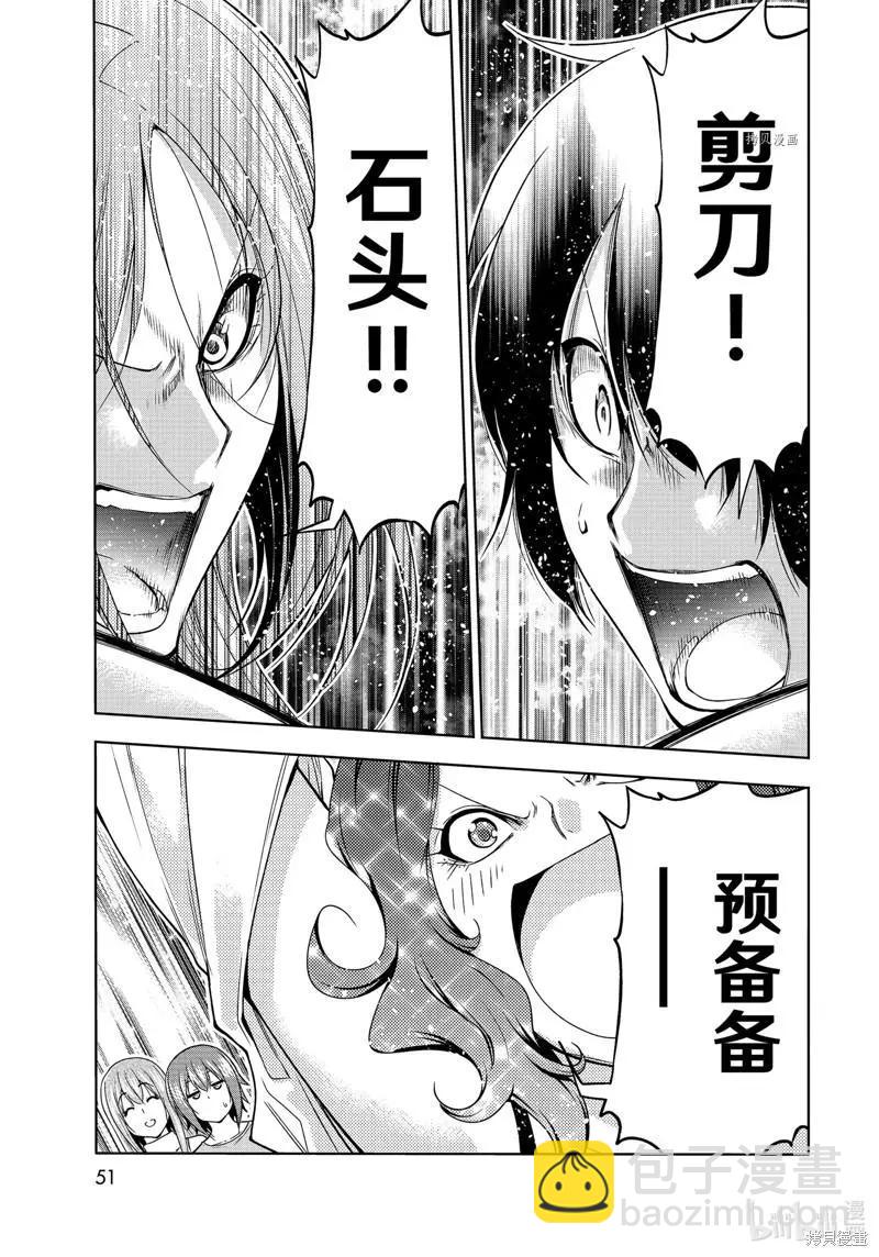 第77话16