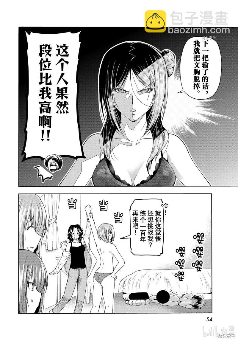 第77话19