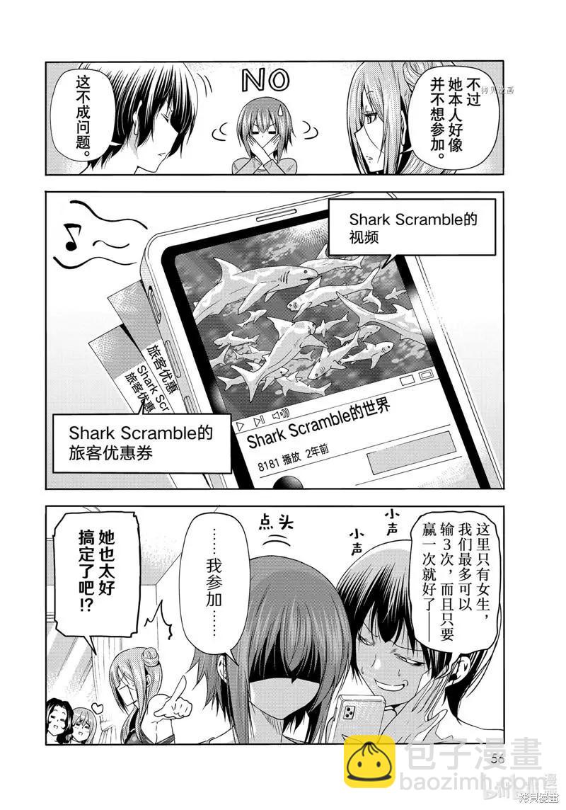 第77话21