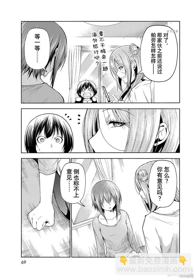 第77话34