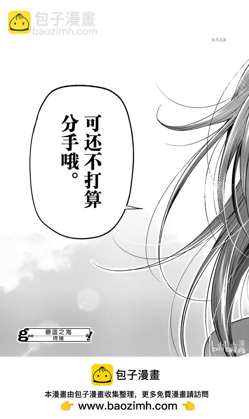 第77话36