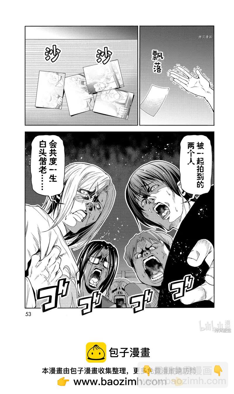 第78话49