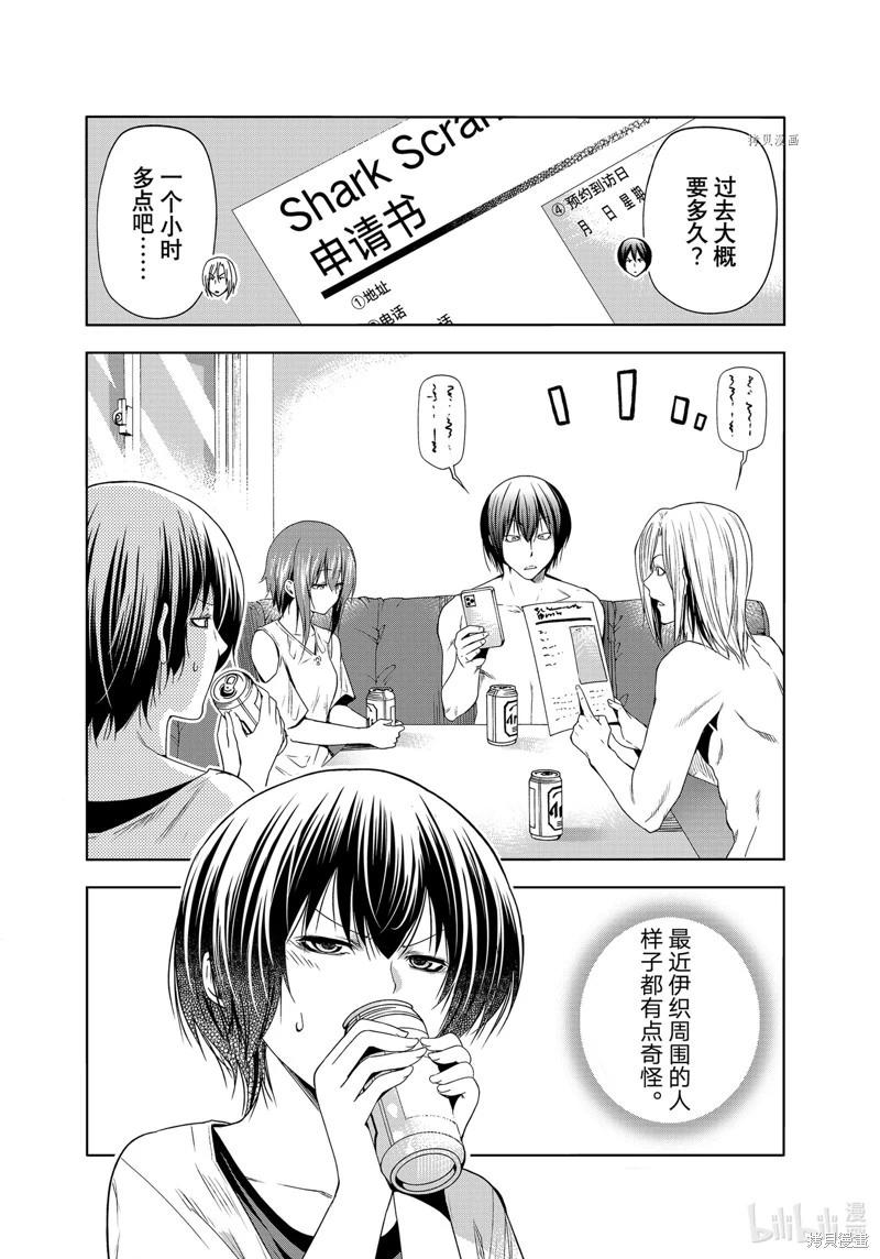 第80话0