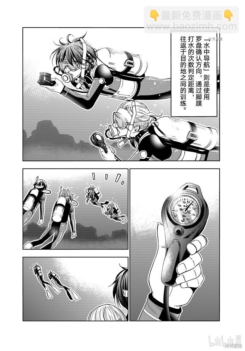 第80话17