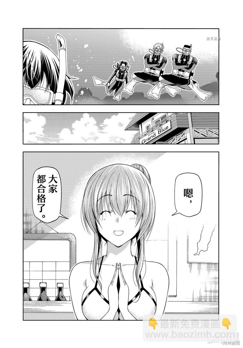 第80话18