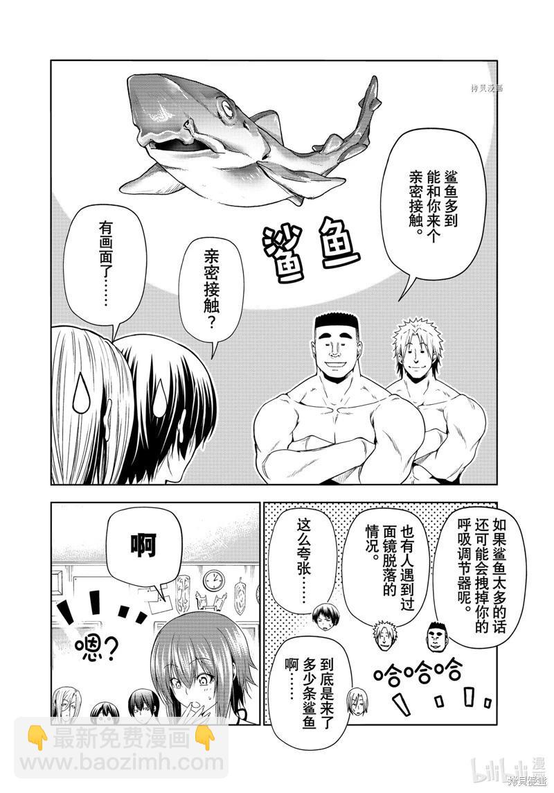 第80话21
