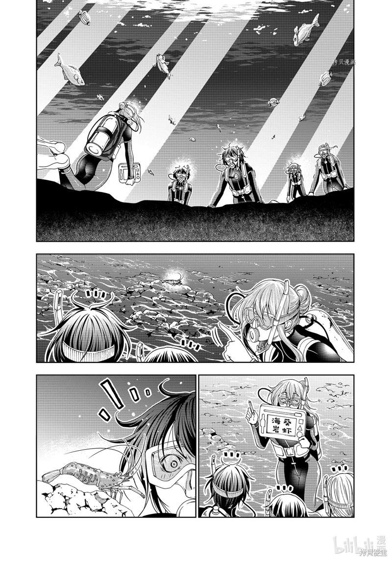 第80话23
