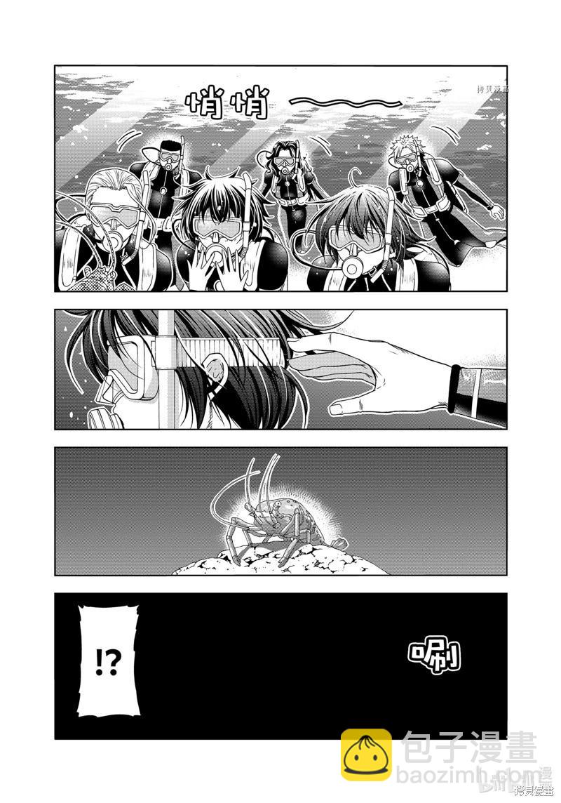 第80话24