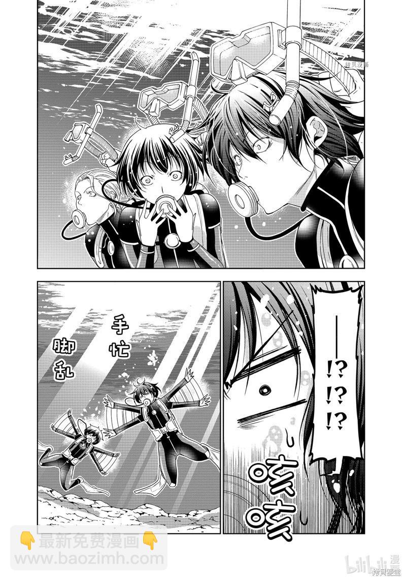 第80话25