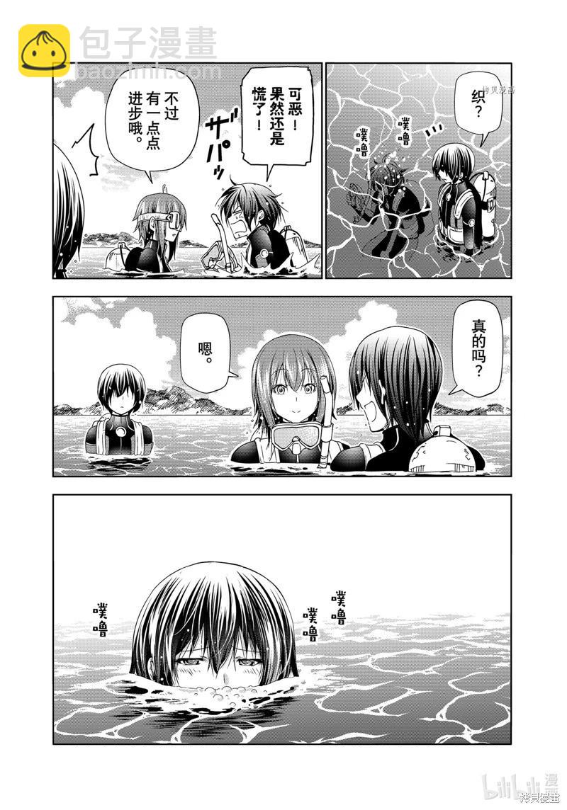 第80话30