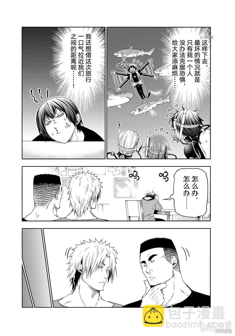 第80话32