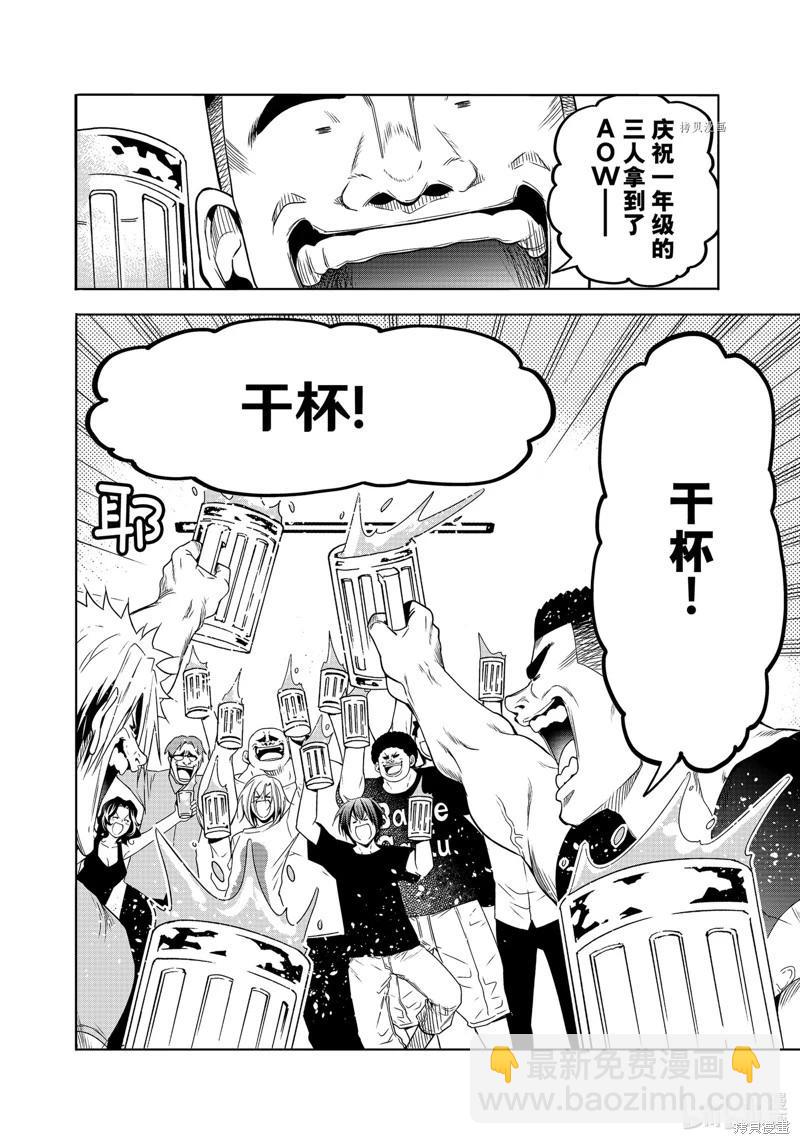 第80话33