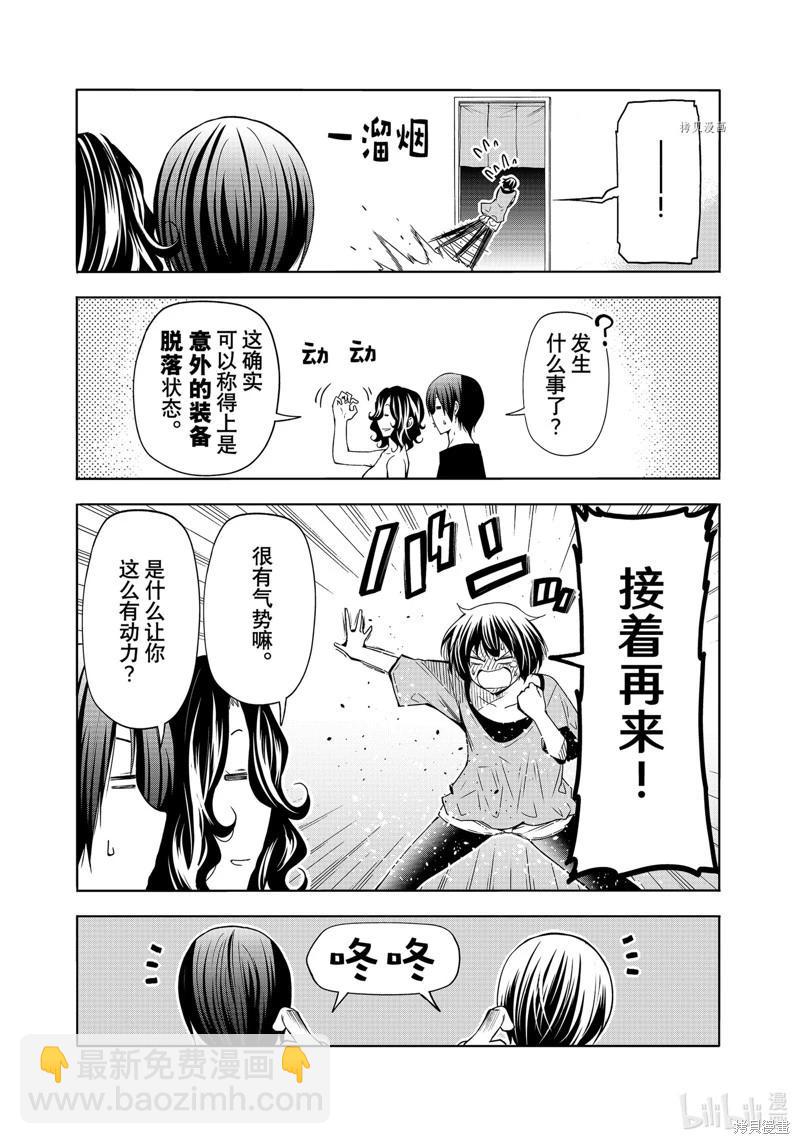 第80话40