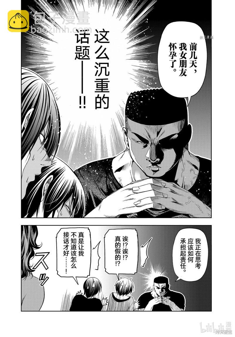 第80话42