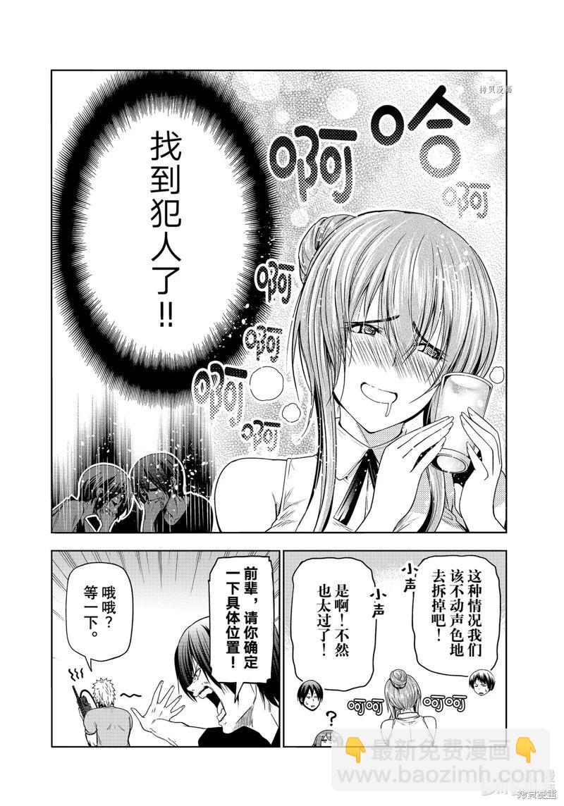 第80话46