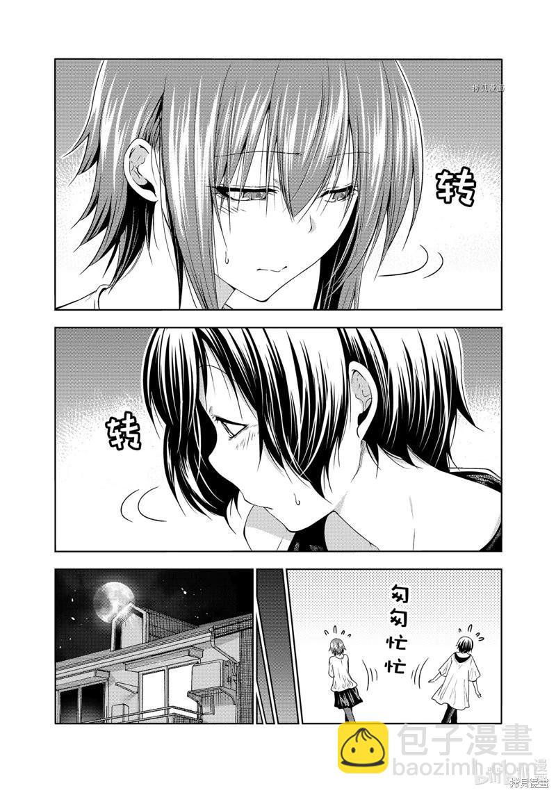第80话6