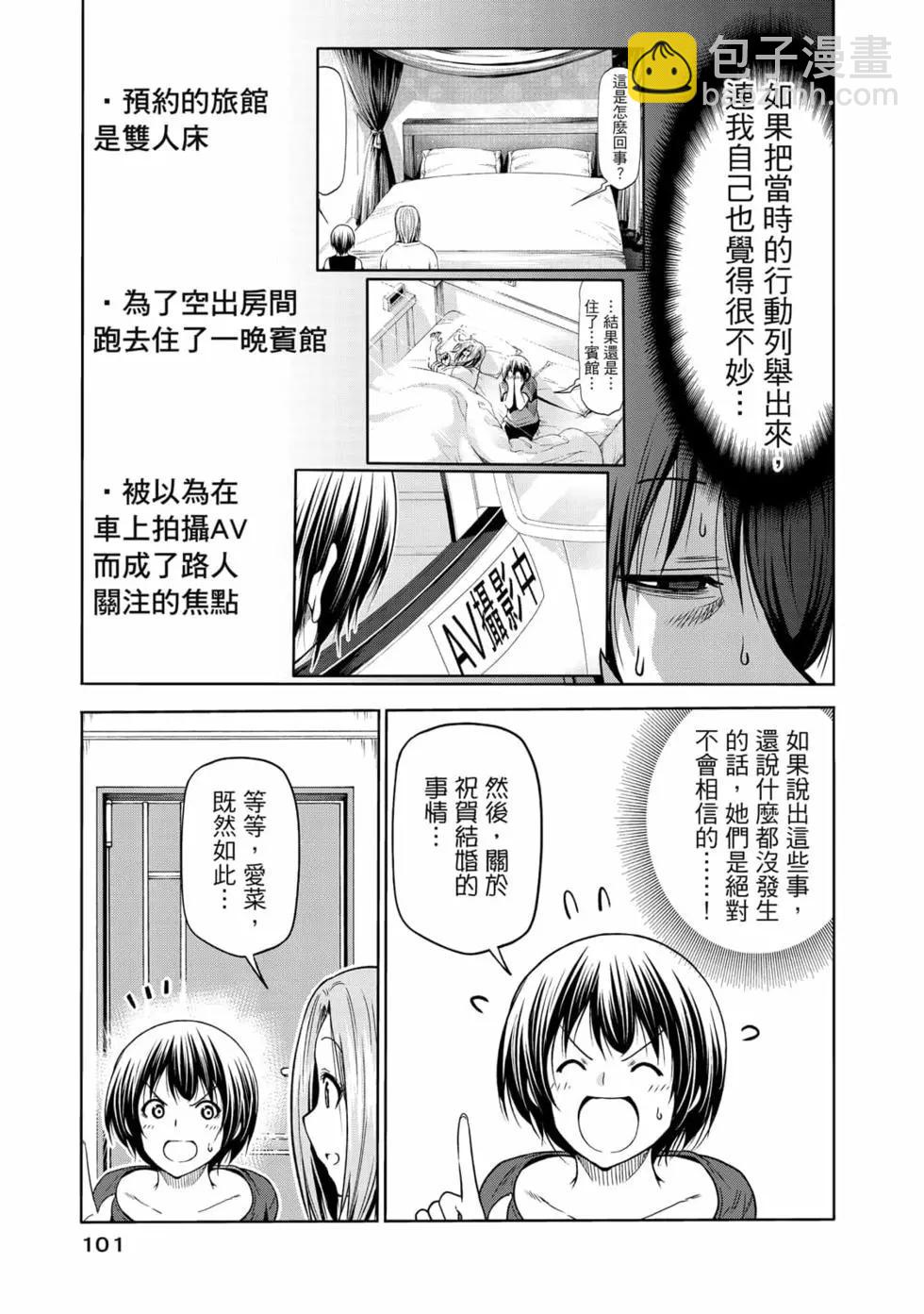 第18卷110