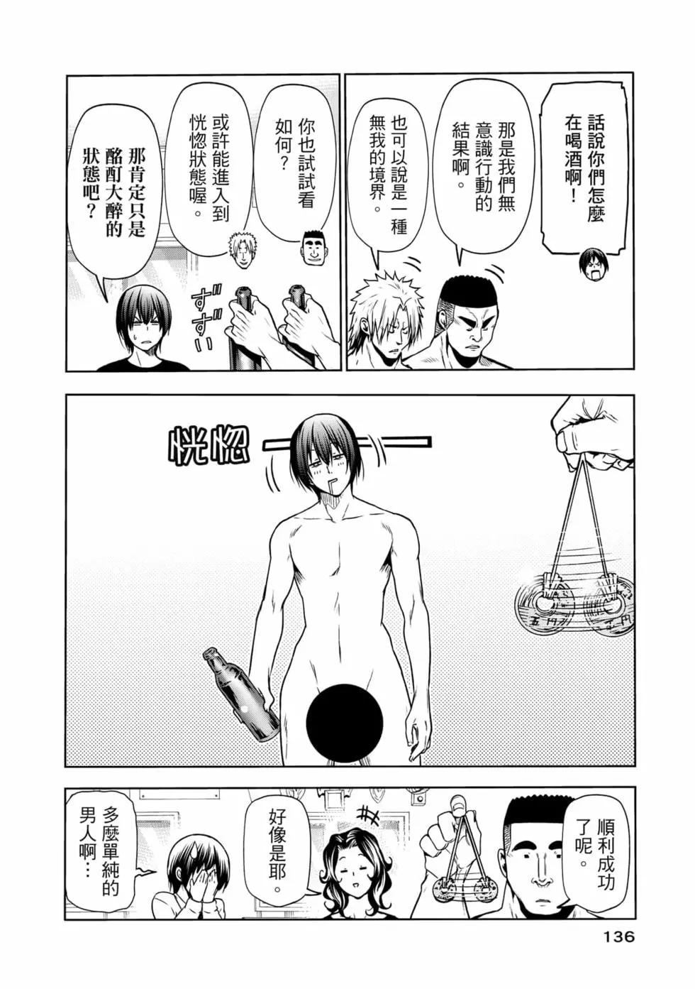 第18卷145