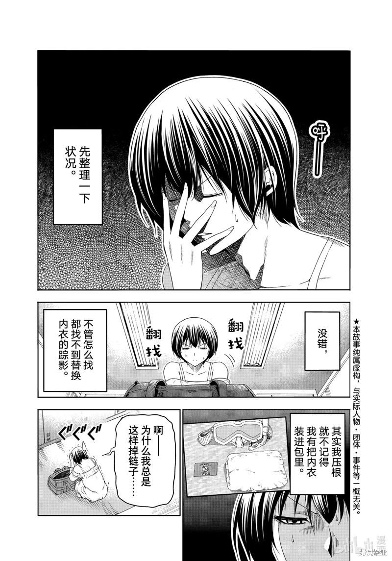 第82话0