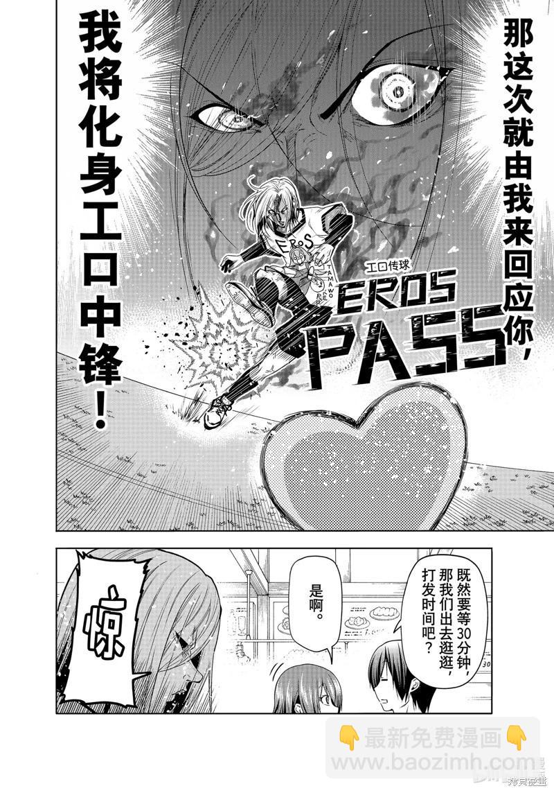 第82话15