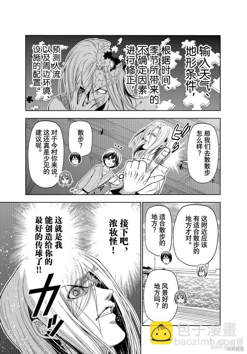 第82话16