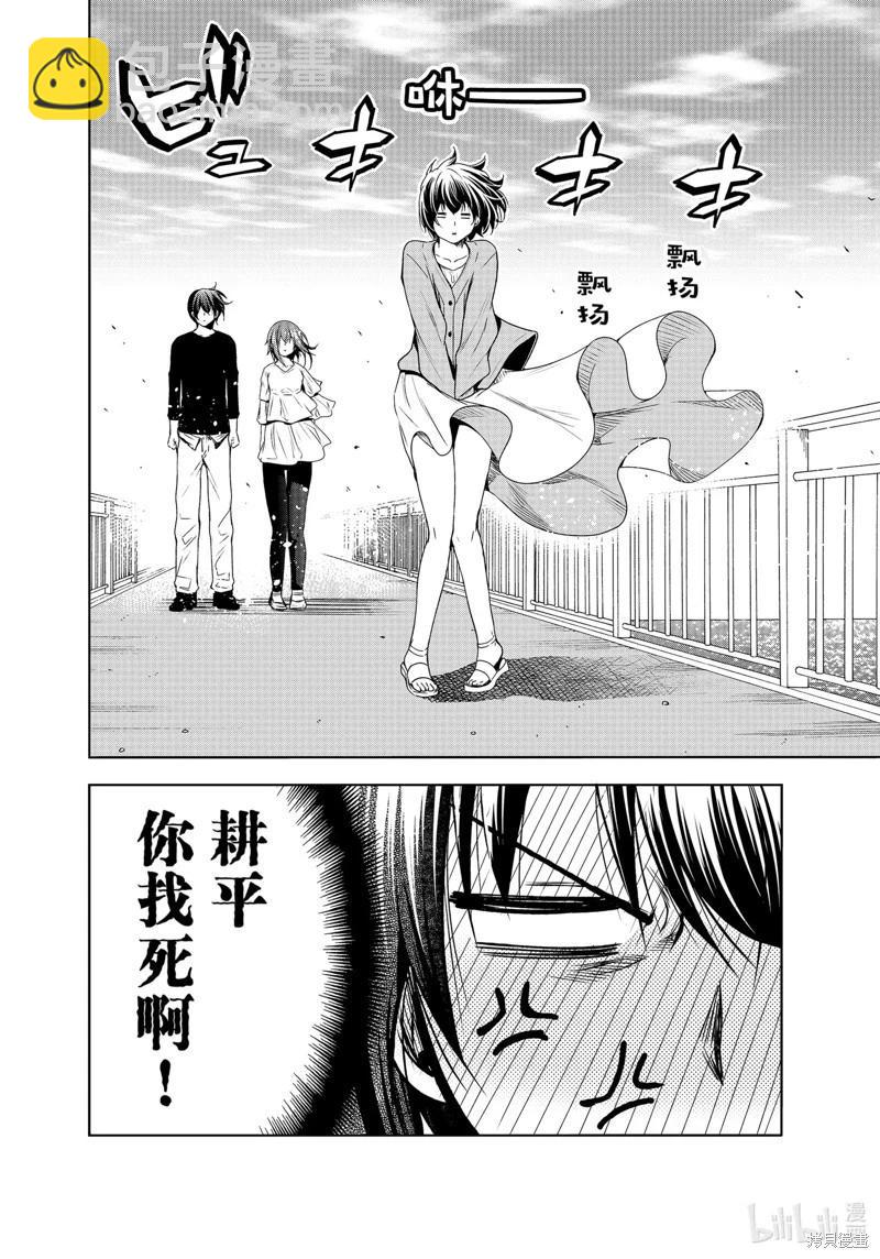 第82话17