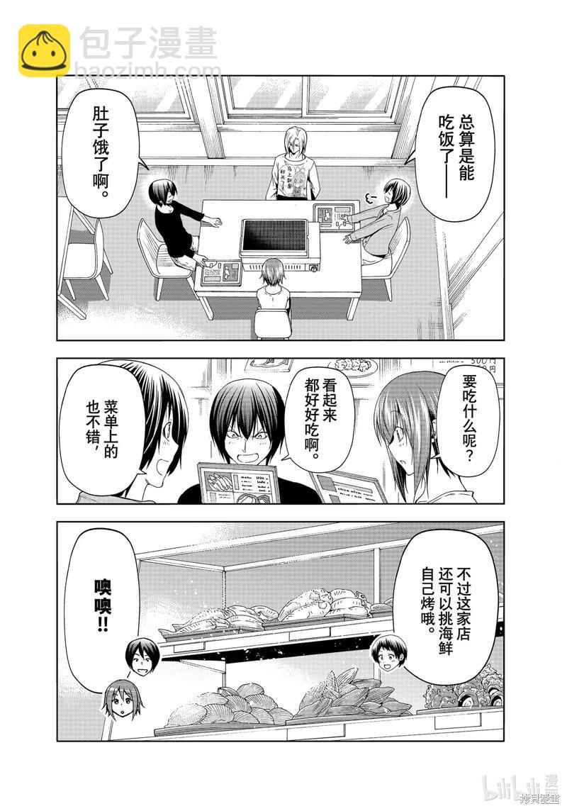 第82话25