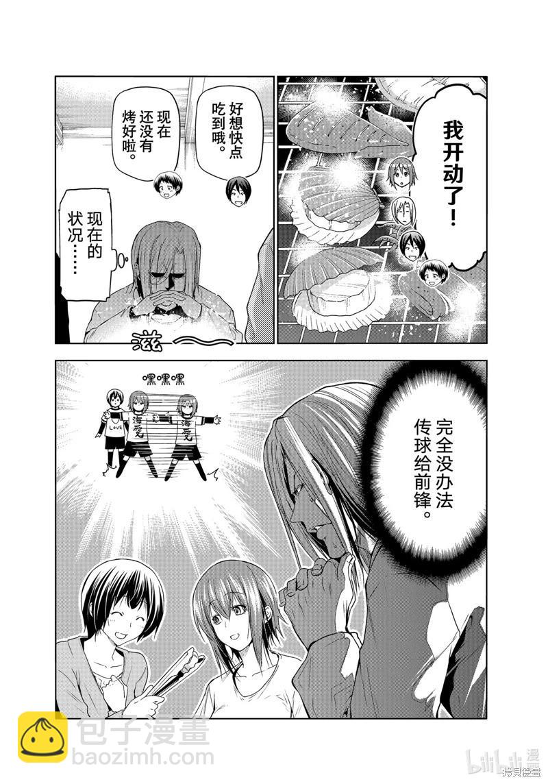 第82话28
