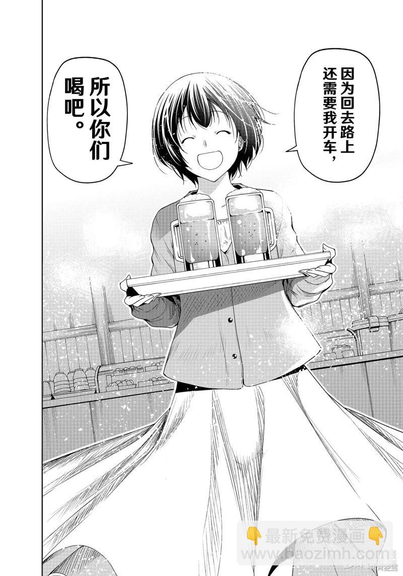 第82话35