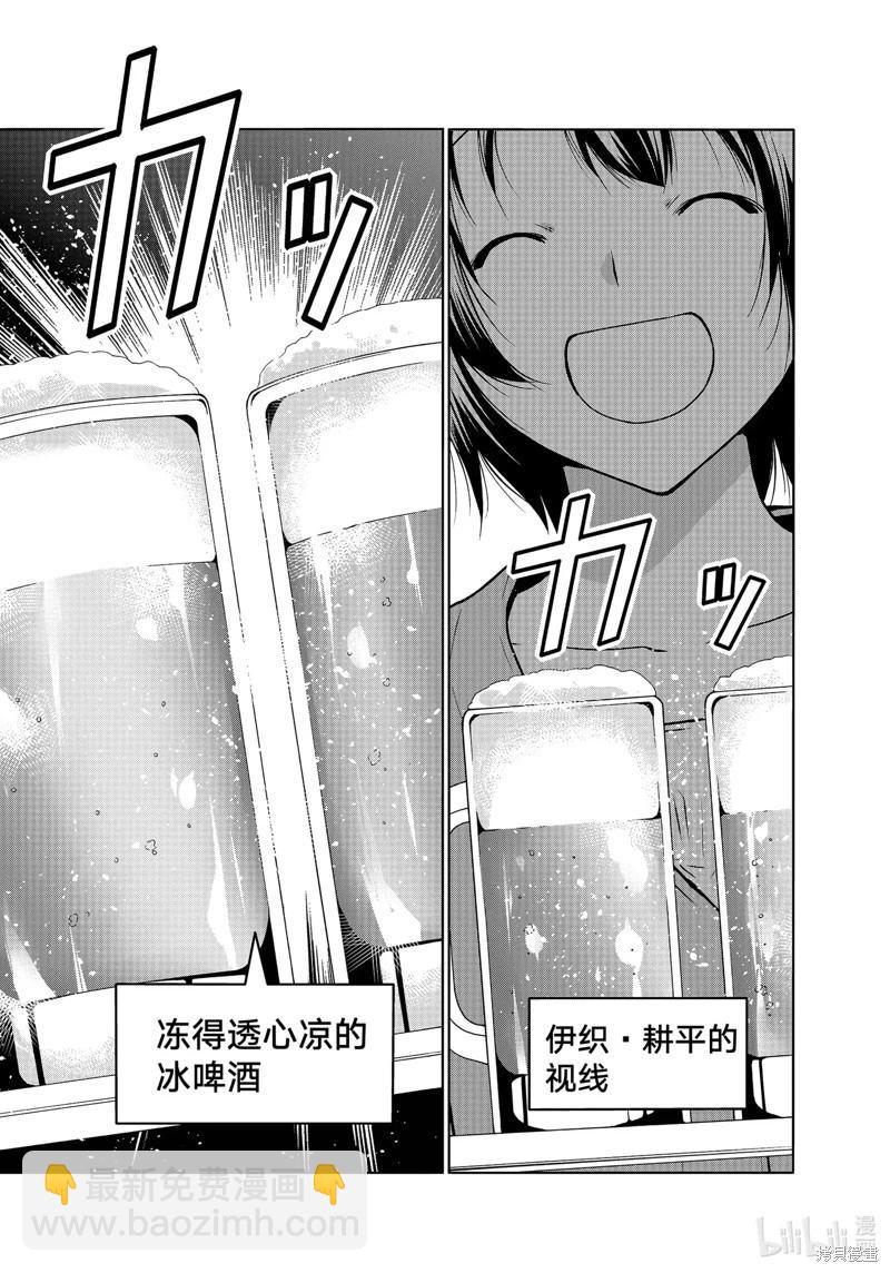 第82话36