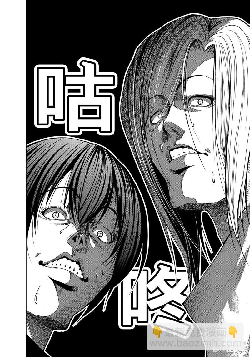 第82话37