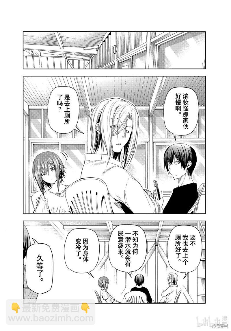 第82话4