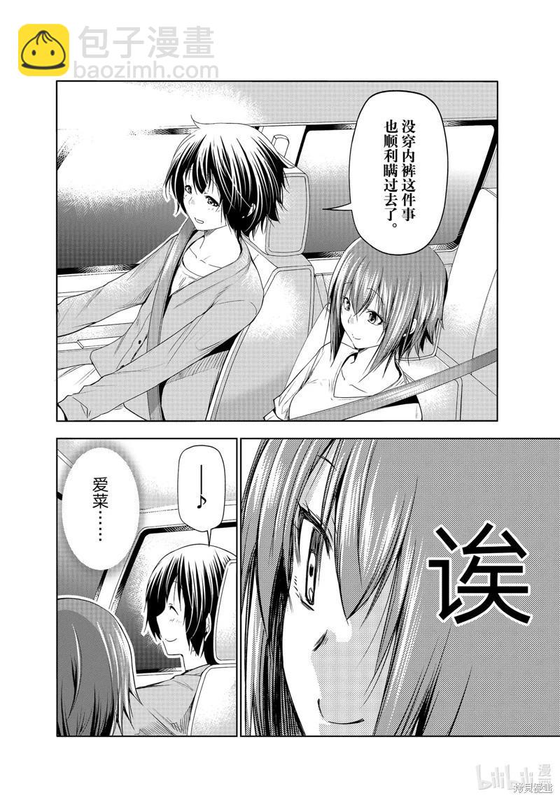 第82话41