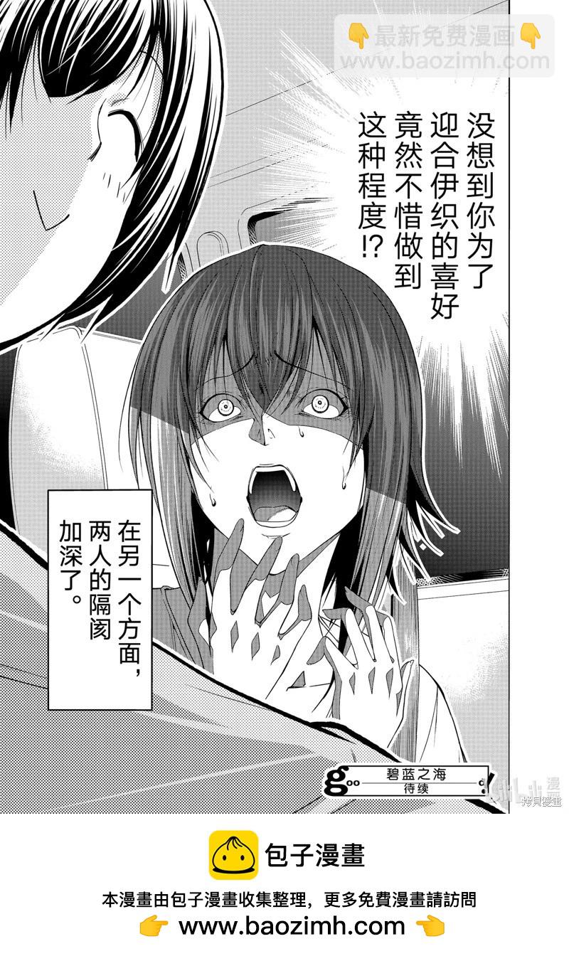 第82话42