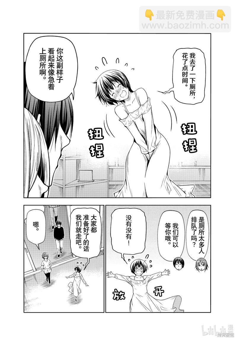 第82话5