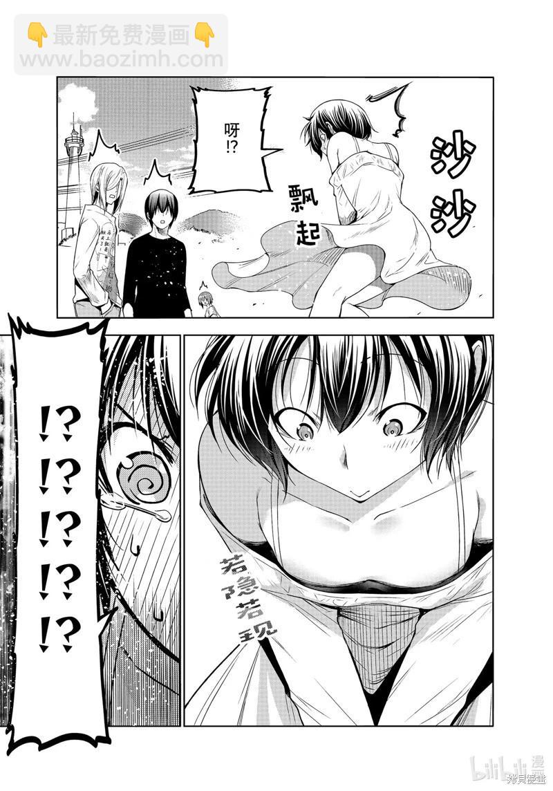 第82话6
