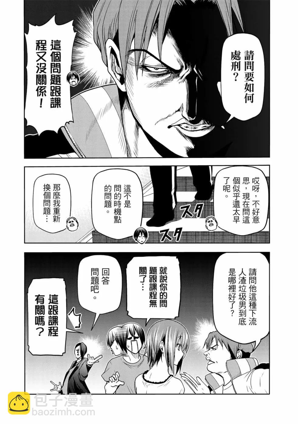 第19卷10