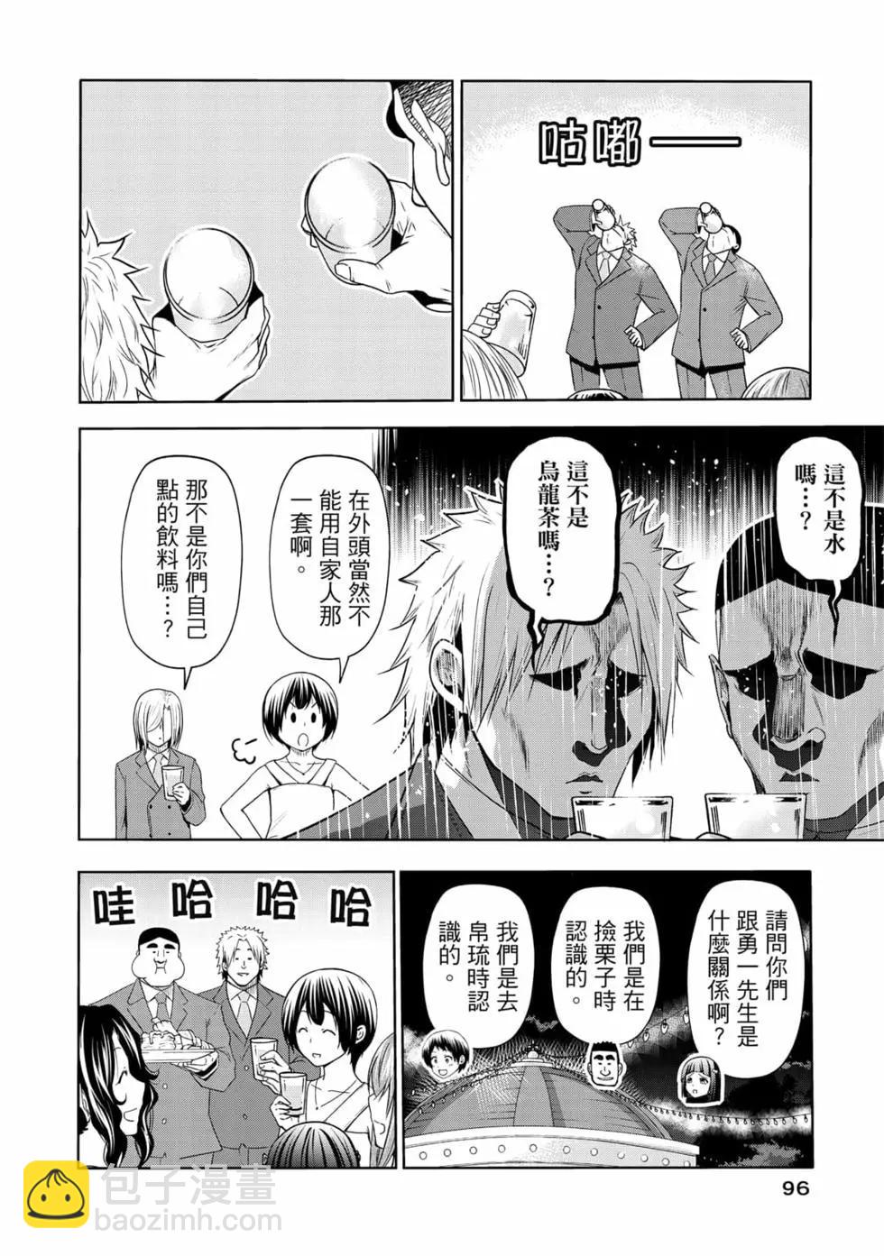 第19卷101
