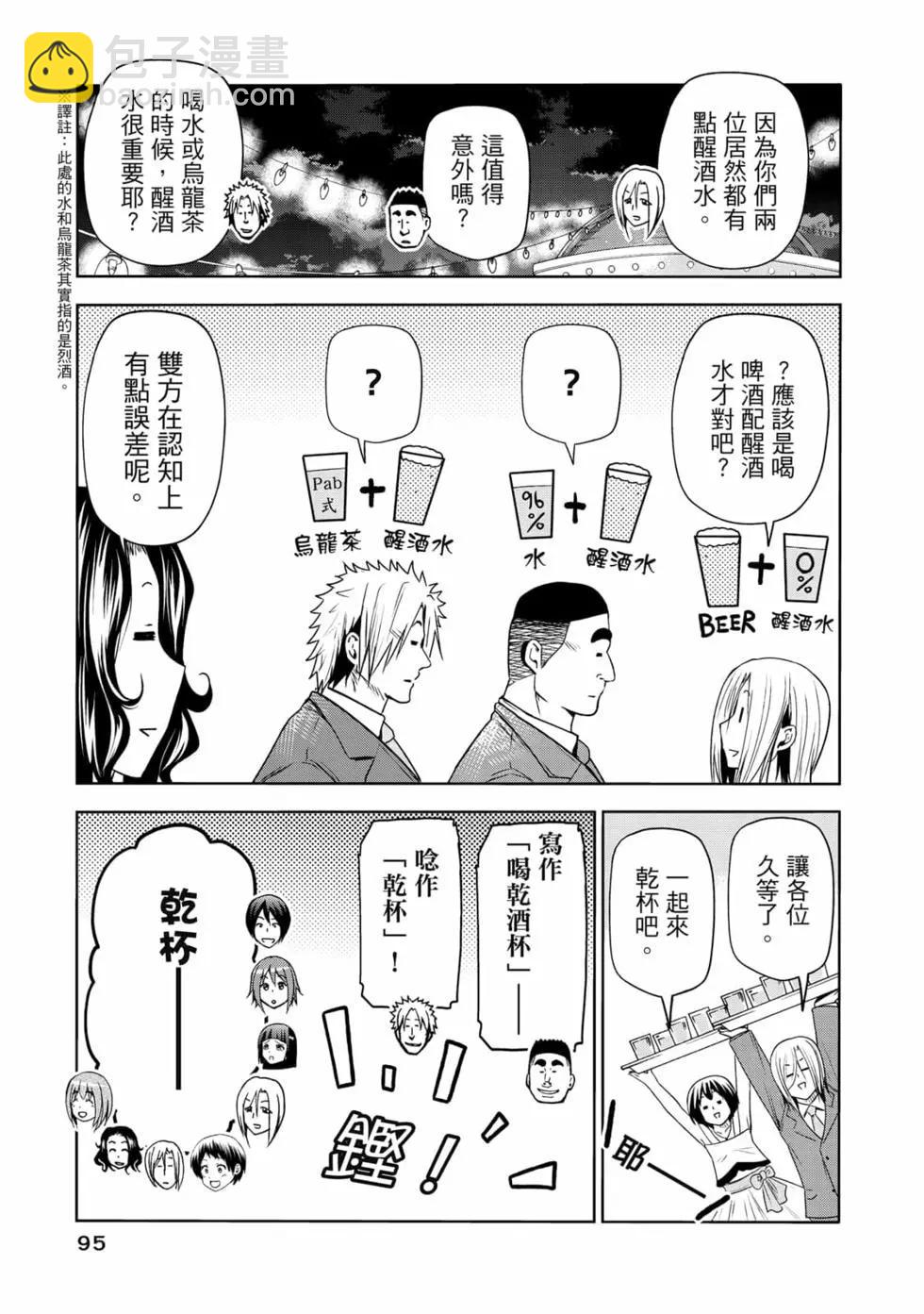 第19卷104