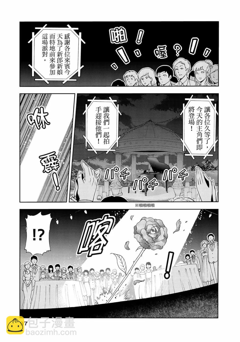 第19卷106